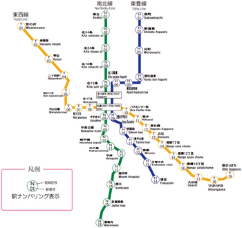 札幌市営地下鉄マップ.png